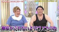 キングオブコント優勝もライブの観客は19人…ビスケットブラザーズ、石橋貴明から芸能界で生き残る秘訣を聞く