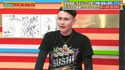 日本で唯一の「オーストラリア人パチンコ・パチスロ演者」はどうやって誕生したのか？