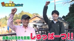 師弟で恋バナ！？深浦康市九段「どうですか恋愛方面は？」直球質問に弟子はタジタジ／将棋・ABEMA師弟トーナメント