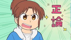 Nagumo Begins to Think About What She Wants to Do... Episode 1 Synopsis and Preview Cuts for the Anime "CITY The Animation" Released