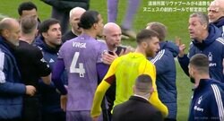 一触即発！試合終了後に最悪の事態に… 痛恨の失点にブチギレたスタッフが主審に猛抗議→カードが飛び交う瞬間　場内が大ブーイングの嵐でスタジアムが地獄絵図