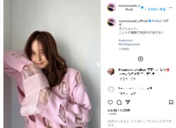 佐々木希、ピンクニットの大人可愛いショットに「美しすぎてこの世のものではないみたい」「ママになってもお美しい」の声