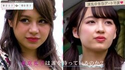 告白デートで２組の男女が大接近 『恋ステ』東京女子×博多男子 第3話