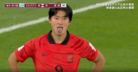 SNSのフォロワー数“20倍”　顔面も所作もプレーも尊い 新・韓流スター チョ・ギュソンの華麗なトラップ＆シュートに 「やだイケメン…」