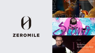 日本の魅力を独自の切り口で発信するインバウンドWebマガジン「ZEROMILE」アイビーエムアイが運用開始