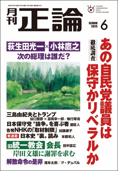 【写真・画像】　1枚目