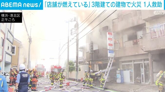 横浜市・港北区