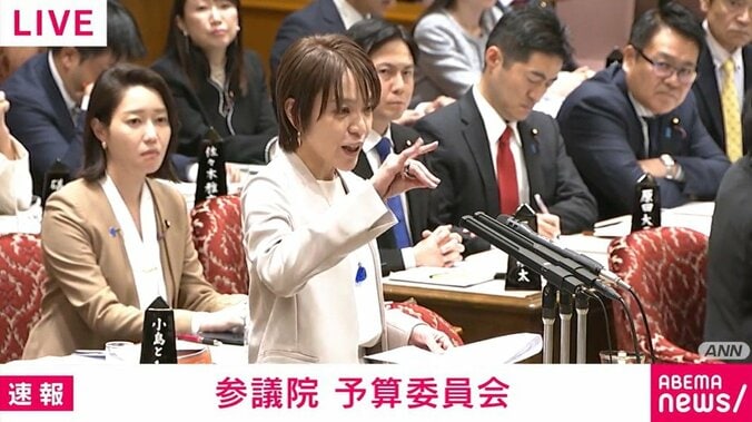 今井絵理子議員