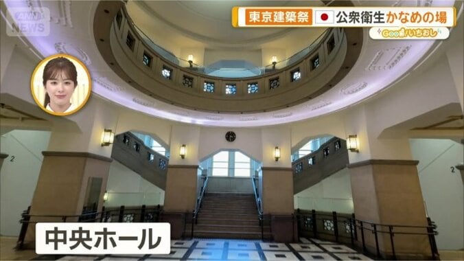 華やかなホール