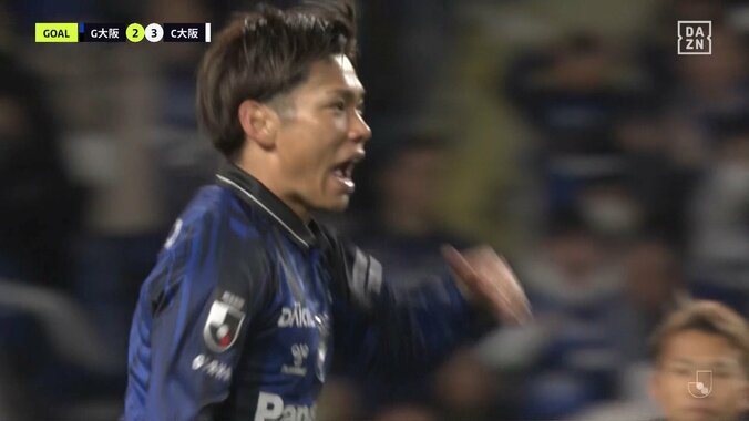【映像】ゴラッソorオフサイド？VAR7分の左足強烈シュート