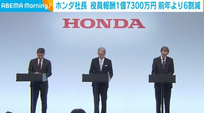 ホンダ役員ら