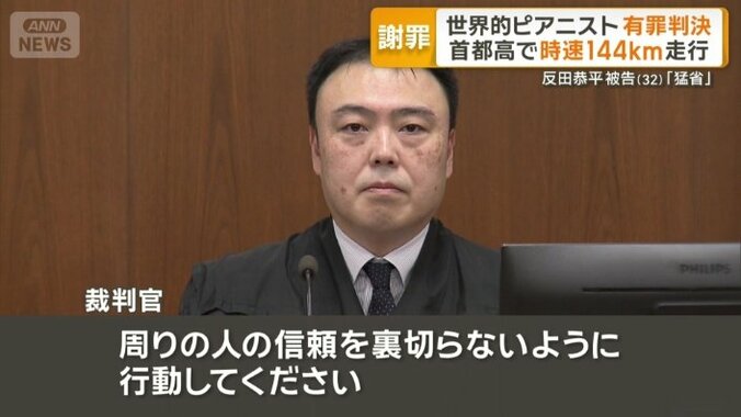 「危険な犯行」