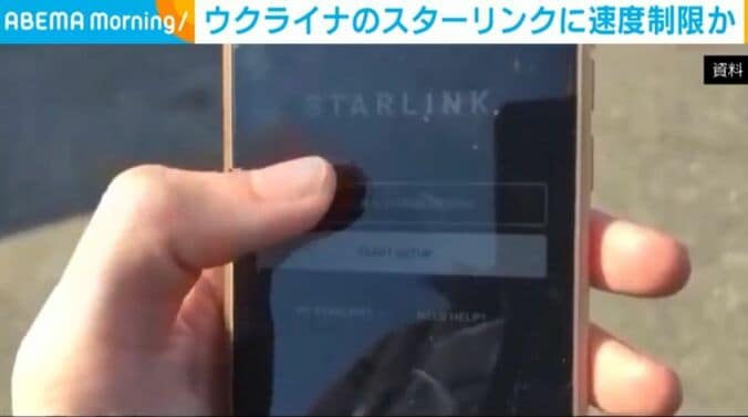 スマートフォン（資料）