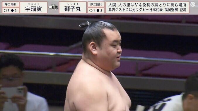 笑っちゃう獅子丸