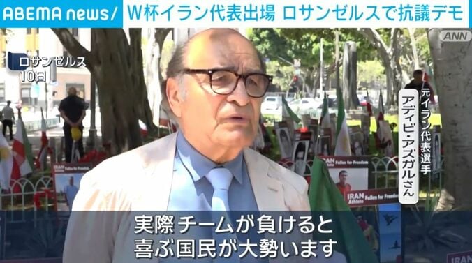 元イラン代表選手 アディビ・アズガルさん