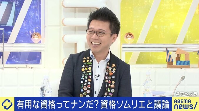 「大金払って取ったけど求人がない」「実務経験のほうが大事」 資格は役に立つ？ “431個所有”の資格ソムリエに聞く活かし方 1枚目