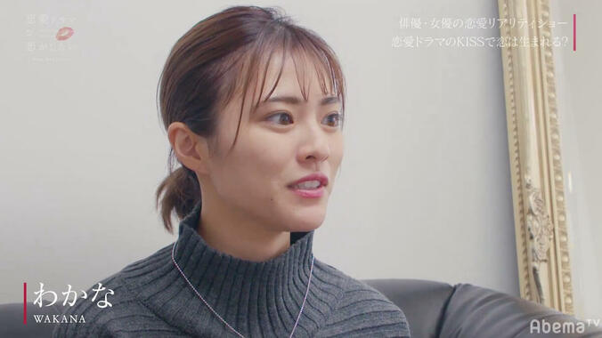 キスシーン稽古で波乱の展開 予想外の相手に指名され…『ドラ恋』act.2 5枚目