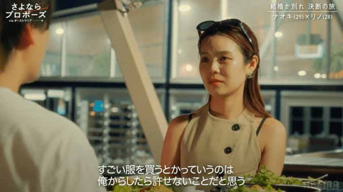 【写真・画像】　2枚目