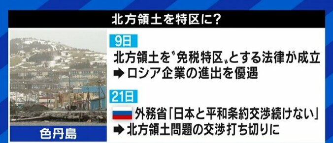 「圧倒的な“片思い”。アイスブレイクに半分以上の時間を費やした」…安倍政権の北方領土の返還交渉、成功の可能性はあったのか? 6枚目