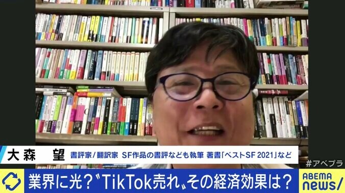 TikTokと「書評」をめぐる激しい論争、背景に長引く出版業界の苦境と「批評」の届きにくさが? 7枚目