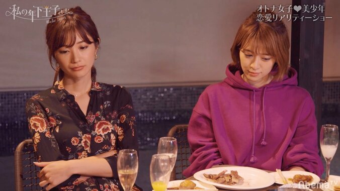 れおんのチャラい態度に女子が激怒　夜の女子会に呼び出し説教　『私の年下王子さま Winter Lovers』#3 8枚目