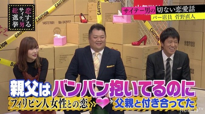 指原莉乃、「泣いちゃう！ 今までで一番切ない」 4枚目