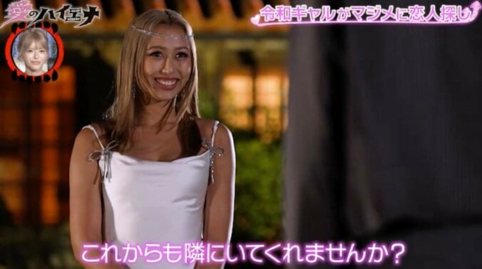 【写真・画像】“令和の愛人”27歳グラドル、「すごい実家の太い友人」の自宅での失態を告白　2枚目