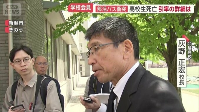北越高校の灰野正宏校長