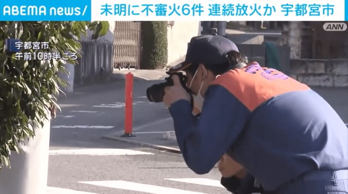 現場を撮影する警察の様子