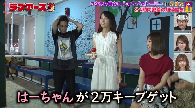 「なんで同じ部屋なんですか？」男女6人同じ部屋でトラブル勃発！？　スタッフに不満爆発 9枚目