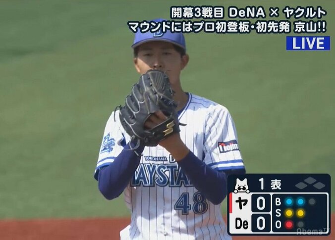 プロ初登板の横浜DeNA・京山が粘投、5回を投げ終え「勝利投手の権利」を得て降板 1枚目