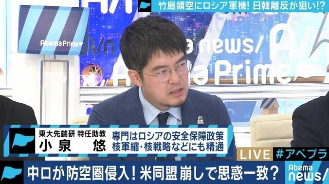 竹島での領空侵犯、韓国に反応すれば中ロの思うツボ？日本は”戦略的自制”を　 4枚目
