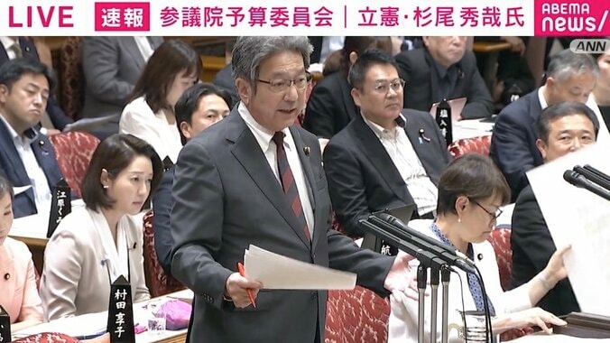 立憲民主党の杉尾秀哉議員