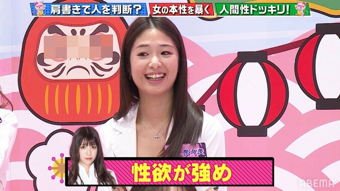 恵比寿マスカッツの“性欲強め”ガール・神崎紗衣、男性スタッフから連絡先を聞かれ即落ちも…「好きって言ってたやん…」 2枚目