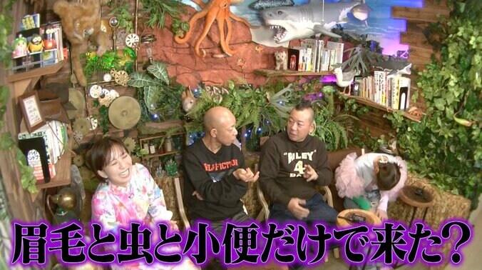 【写真・画像】【ナスD】コピーして使ってください　2枚目