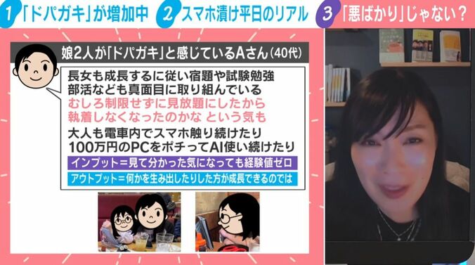 内田舞氏