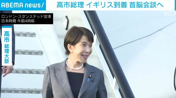 高市総理