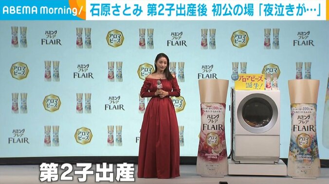 石原さとみ（38）