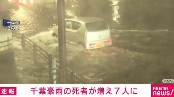冠水した道路