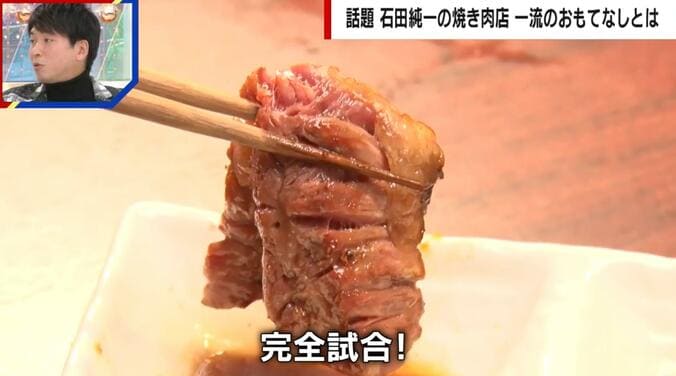 【写真・画像】焼肉店経営の石田純一「素人ではできない」「キラーコンテンツは一つでいい」 商品化まで8カ月…こだわり抜いた最高傑作　3枚目