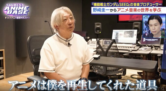 【写真・画像】『機動戦士ガンダムSEED』音楽P・野崎圭一のルーツに迫る「サザンのアシスタントで桑田佳祐さんの出前を」　7枚目