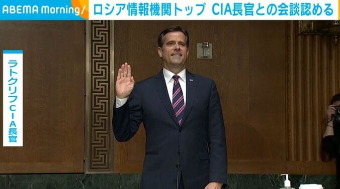 米・ラトクリフCIA長官