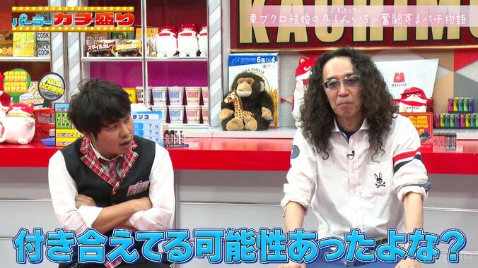 東ブクロと沖ヒカル