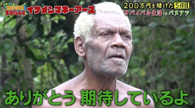 『仮面ライダー』出演のイケメン俳優、訴訟を検討していた「蜂に3カ所も刺されて…」 4枚目