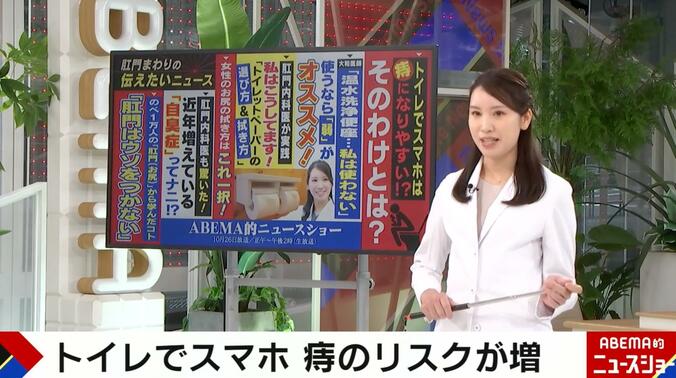 後楽園胃腸内視鏡クリニック大和彩乃院長