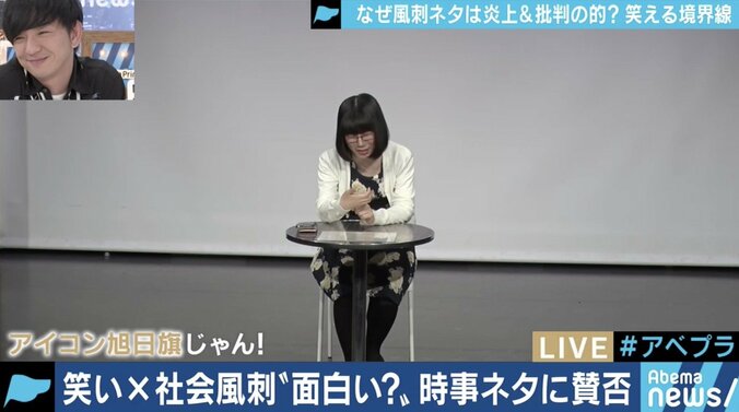 「“社会風刺”をやるには、半分の人に嫌われなければダメだ」ザ・ニュースペーパー松下アキラが語ったお笑いと政治 3枚目