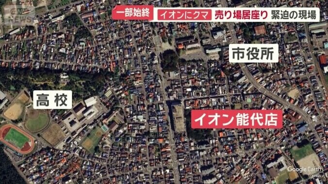 イオン能代店の近くには市役所や高校なども