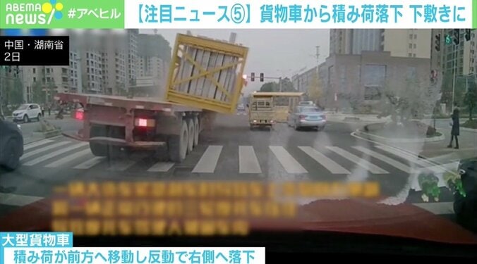 大量の積荷が三輪トラックの上へ…下敷きになった運転手、救出の瞬間 1枚目