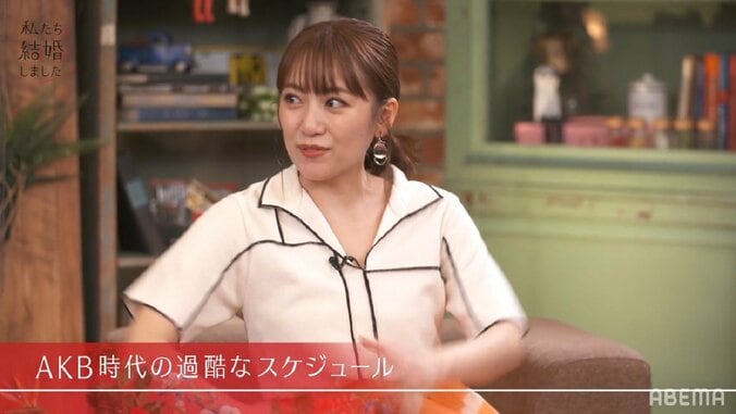 高橋みなみ、AKB48時代の過酷なスケジュールにノブ衝撃「毎日3時起き」「1日3曲MV撮影」『私たち結婚しました3』第2話 3枚目