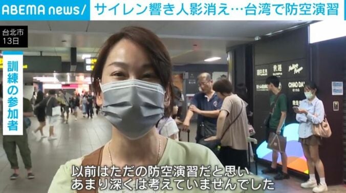 訓練の参加者